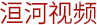 䡺Ƶ