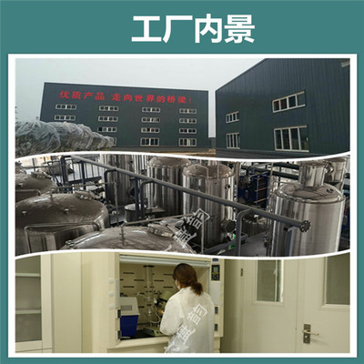 紅景天提取物 紅景天苷 植物提取原料 紅景天粉 六盤(pán)韻生產(chǎn)